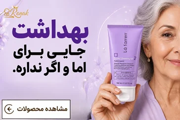 محصولات بهداشتی